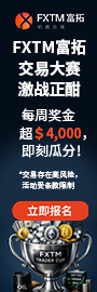 富拓