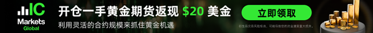 icmarkets