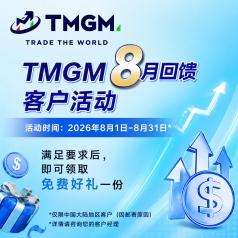 TMGM外汇平台